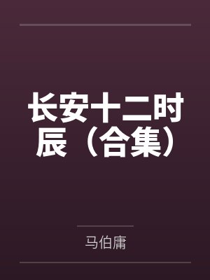 男科诊疗室2封面