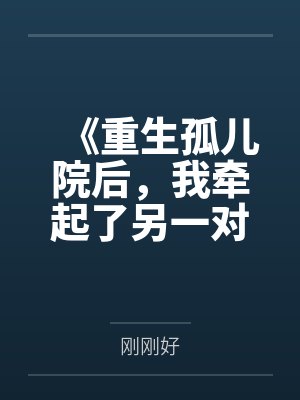 不灭尸主封面