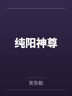 谢晚秋小石头封面