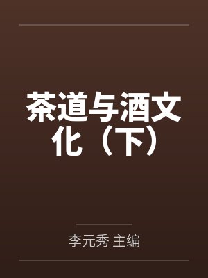 文化入侵异世界封面