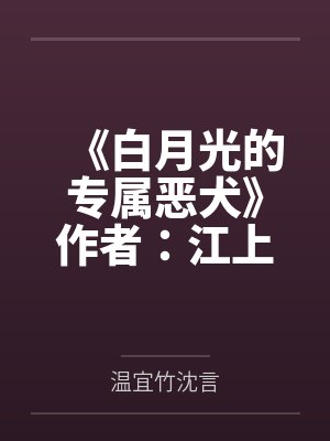 刘怡君陆君彦封面