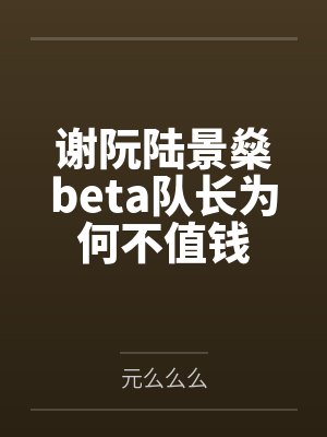 少年时期的涩涩回忆封面