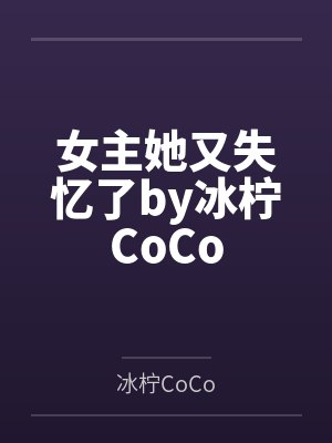 hp伊万斯封面